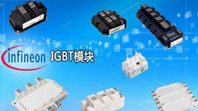 绝缘栅双极型晶体管(IGBT)的保护