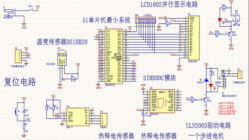 按实物画电原理图的方法与技巧