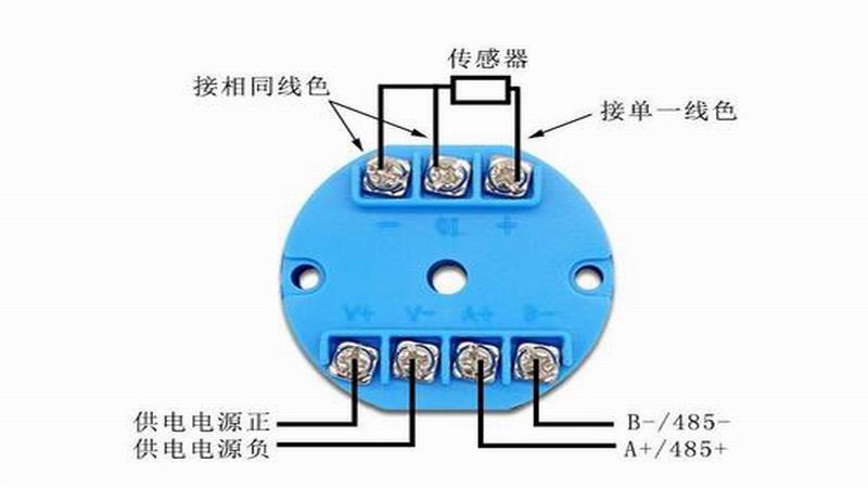 PT100热电阻温度变送器接线方法