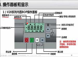 变频器系统能能参数设定